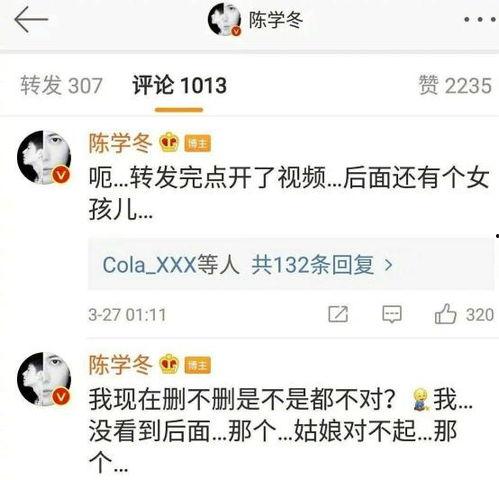 娱乐吃瓜账号名字大全