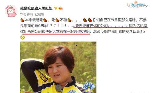 娱乐吃瓜的博主有哪些