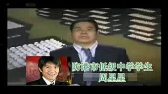 香港暑期工搞笑录音,香港青年职场趣事大揭秘