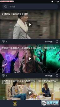 娱乐吃瓜酱叔叔视频下载